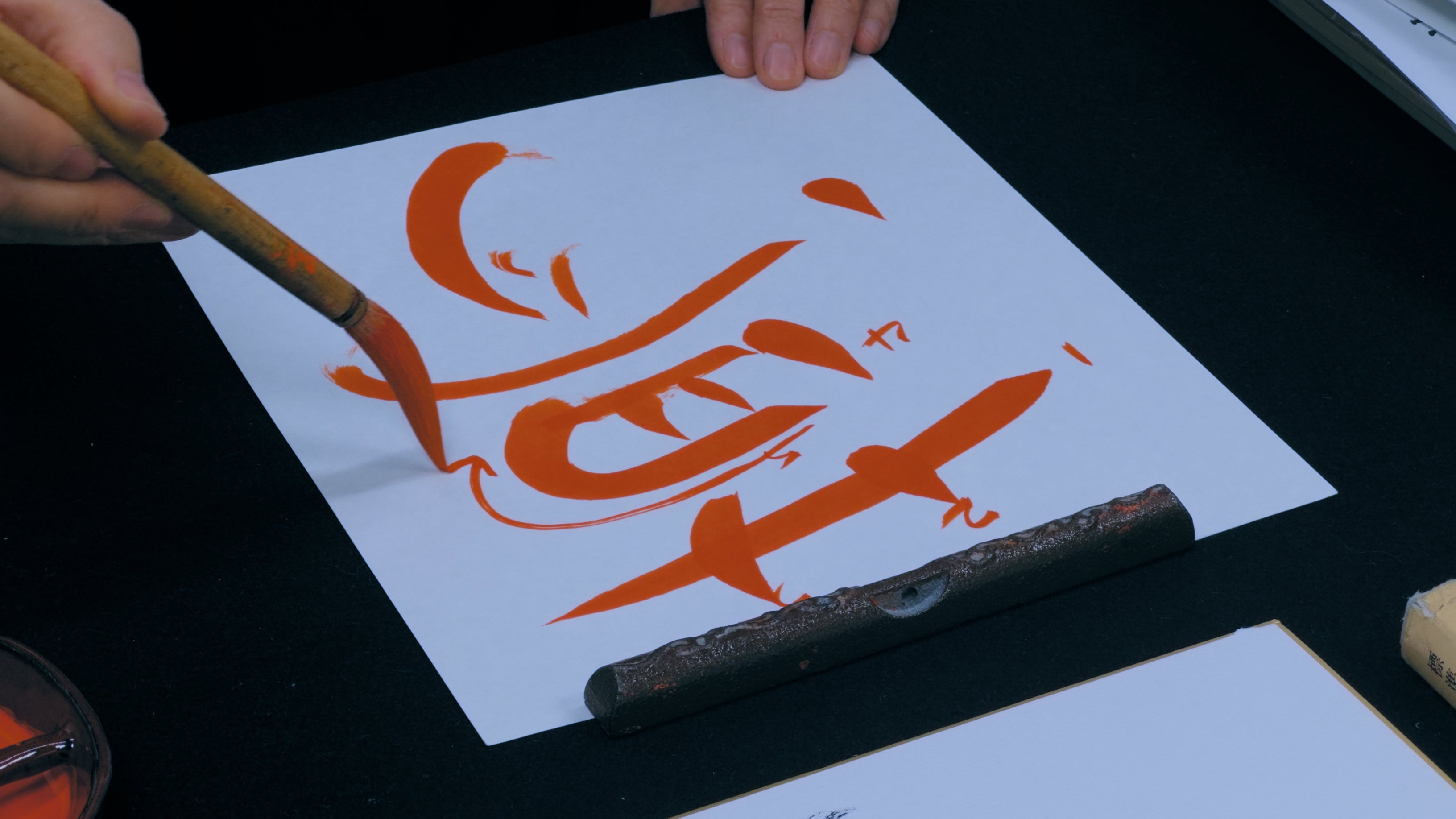 Japanese calligraphy character